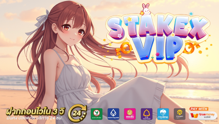 stakexvip